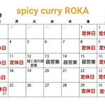 SPICY CURRY 魯珈 - 