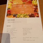 CEDAR THE CHOP HOUSE＆BAR - 9月からのデザートビュッフェも気になる！