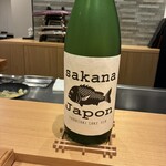 鮨と天草大王 天音 - 