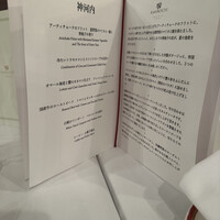 ダイニングルーム - 