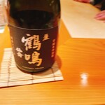 鮨 さかい - 仙禽　鶴鳴　麗