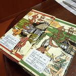 登利平 藤岡店 - 