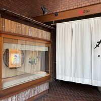 本格肉料理 丸小 - 