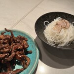 CINA New Modern Chinese - 