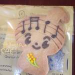 お菓子の家アリス - がくとくんクッキー　１５０円