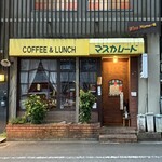 マスカレード - 