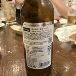 代々木タンネ - 