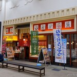 しゃぶかつかつ喜 - 2024年8月