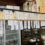 西作酒店 - 本日のおすすめ