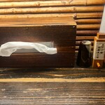 天下ご麺 大津店 - 