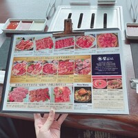 天空焼肉 星遊山 - 