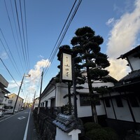 山田屋 - 