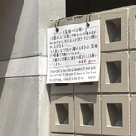 白銀亭 - そりゃあ、2か国語で表記せざるお得ませんよね。