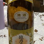 おさしみの店 魚七 - 越乃寒梅