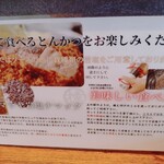いちふじ - 