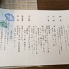 ダイヤモンド 有馬温泉ソサエティ本館