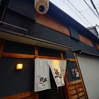 炭焼鰻 寝床 福島店 - 