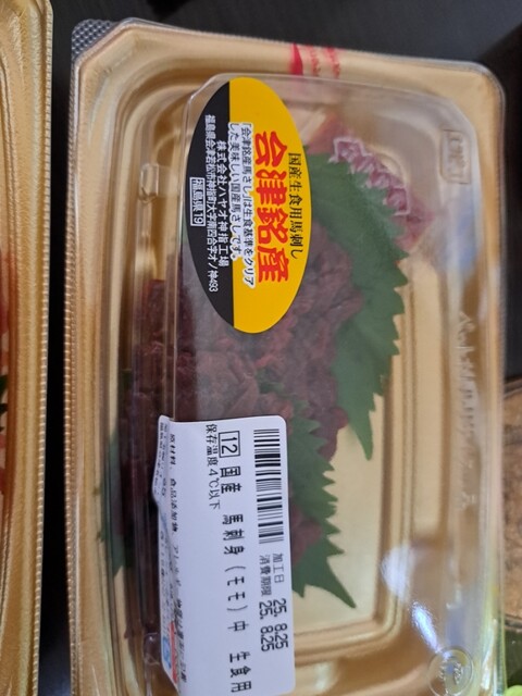 リオン・ドール 会津アピオ店（Lion D'or） - 会津若松（コンビニ・スーパー）の写真