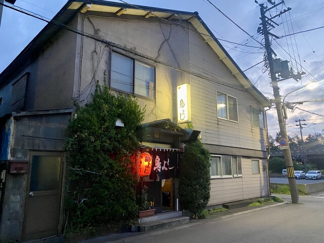 鳥よし - 輪西（焼き鳥）の写真