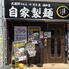 さわ屋 浦和店