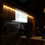 ハマチカ酒場 - 