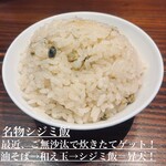 大磯 海そば - 