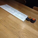 ハマチカ酒場 - 