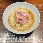 大磯 海そば - 