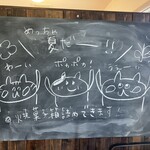 パティスリージョワジョワ - 