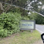 ペーパームーン - 