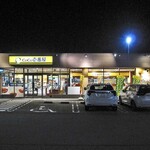 CoCo壱番屋 - 全景