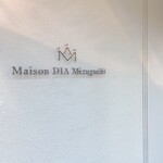 Maison DIA Mizuguchi - 