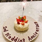 Maison DIA Mizuguchi - 