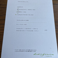 Longrain Tokyo - 
