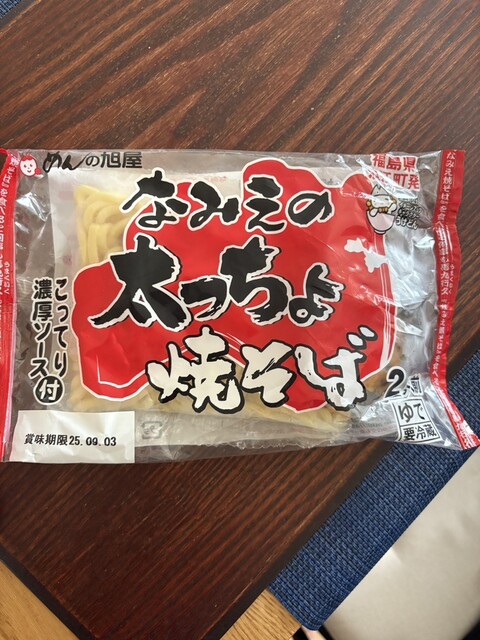 お土産処 南相馬商店 - 原ノ町（その他）の写真