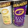 セイコーマート 茨城空港前店