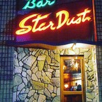 バー スターダスト - 