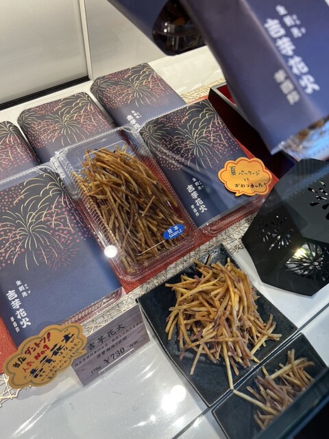 Kakuozan Kichi Imo Honten photo 2