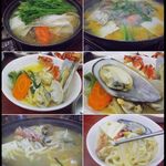島家 - 海鮮鍋～美味しかったぁ♪