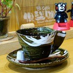 エエ感じのカップや。コーヒーの味も◎。なんちゅうても水がエエからなここ