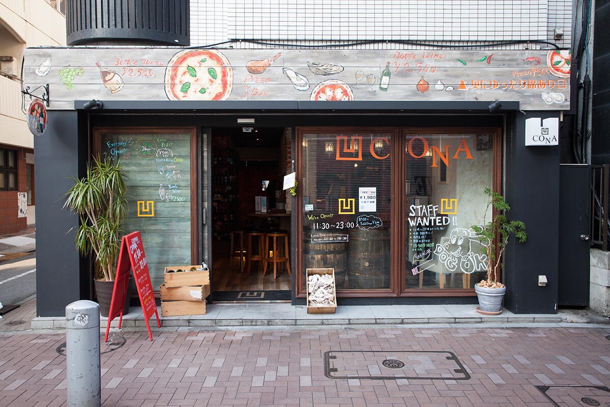 Conaページ 9bPnNDe1?format=jpg&name=large