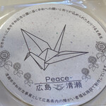 キッチンスズキ - 