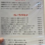 キッチンスズキ - 