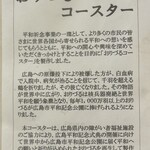 キッチンスズキ - 