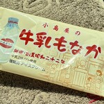 きょなん楽市 - 