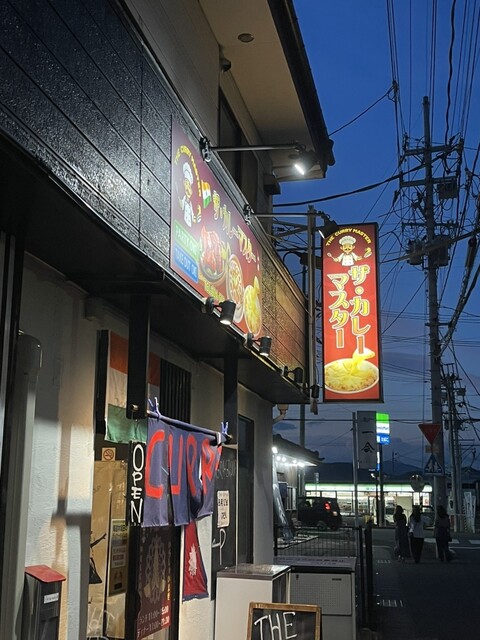 ザ・カレーマスター - 南福島（インドカレー）の写真