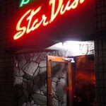 バー スターダスト - 