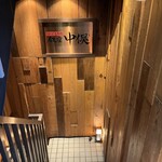 のどぐろ専門 銀座 中俣 - 