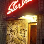 バー スターダスト - 
