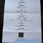 望楼NOGUCHI函館 - 